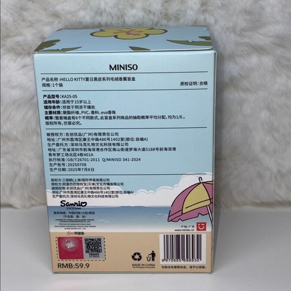 Miniso Hello Kitty Summer Tan Scented Vinyl Plush Blind Box - Picture 4 of 6